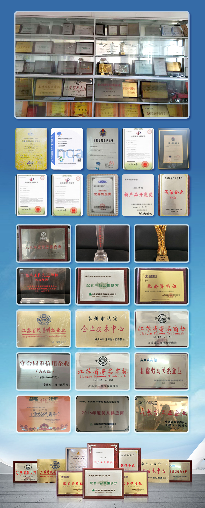 荣誉.jpg